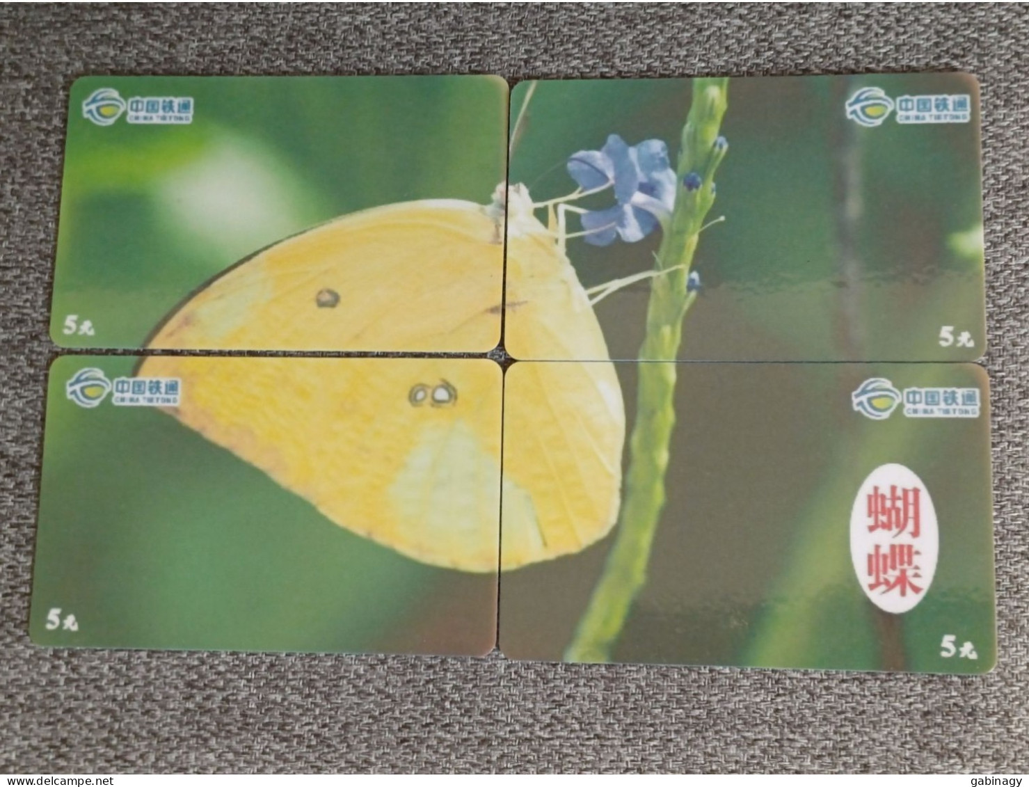 CHINA - BUTTERFLY-20 - PUZZLE SET OF 4 CARDS - Cina