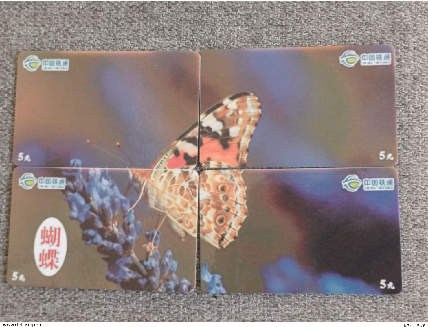 CHINA - BUTTERFLY-25 - PUZZLE SET OF 4 CARDS - Chine