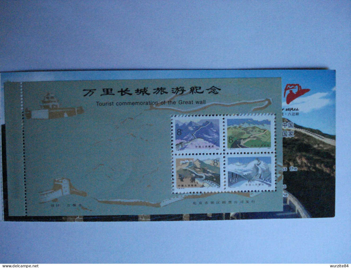 Timbres De La Commémoration De La Grande Muraille De Chine Dans Le Ticket D'entrée Neuf ****** - Covers & Documents