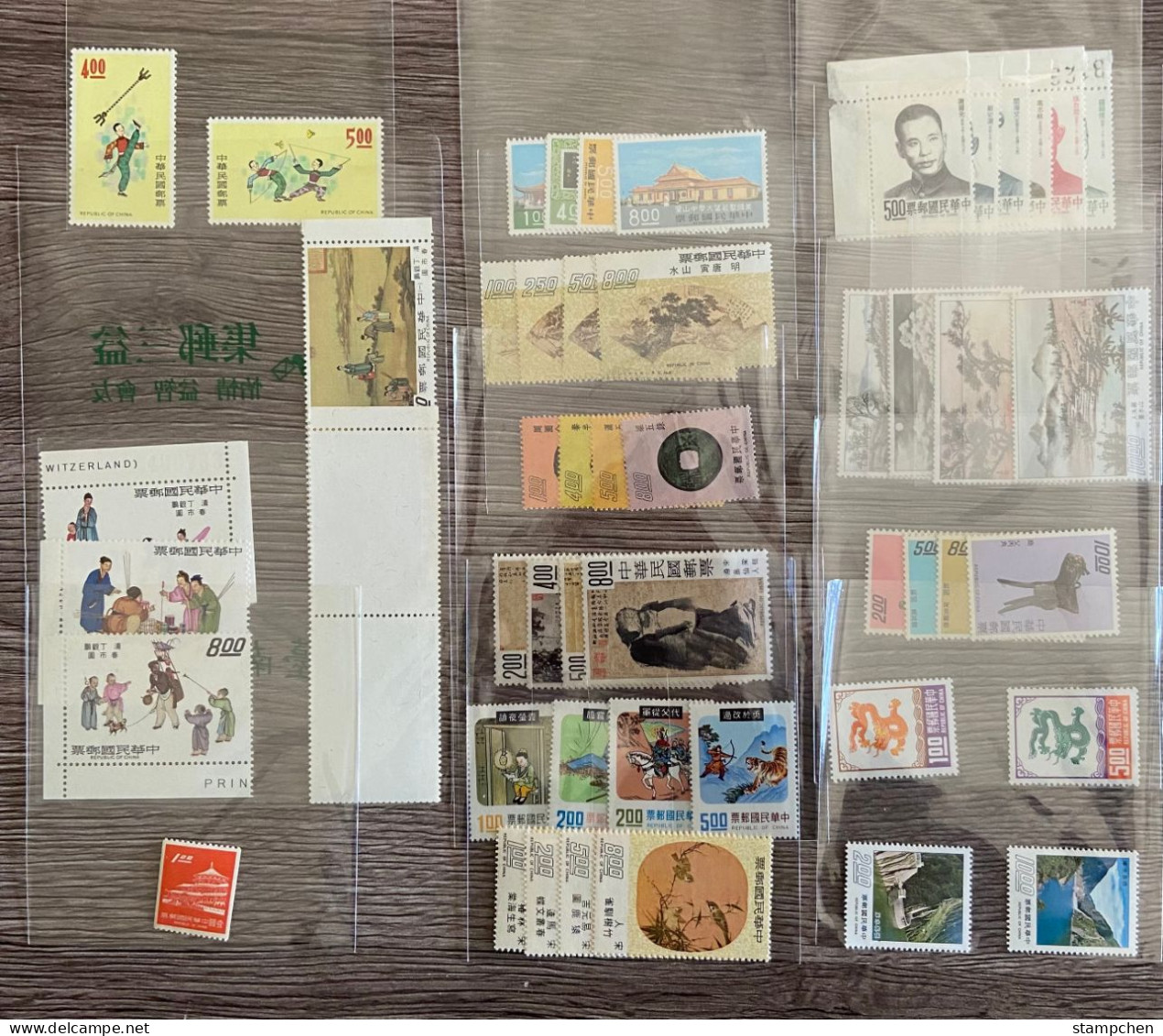 Rep China Taiwan 1975 Complete Year Stamps - Années Complètes