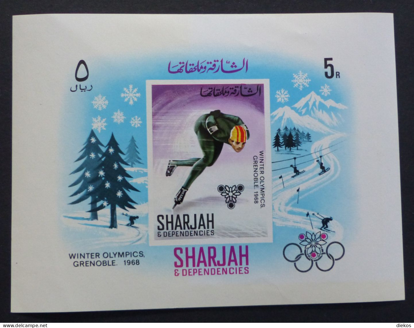 Sharjah 1968  Block  31 B Jeux Olympiques Grenoble 1968 Skating Geschnitten  Postfrisch **  MNH  #6424 - Invierno 1968: Grenoble