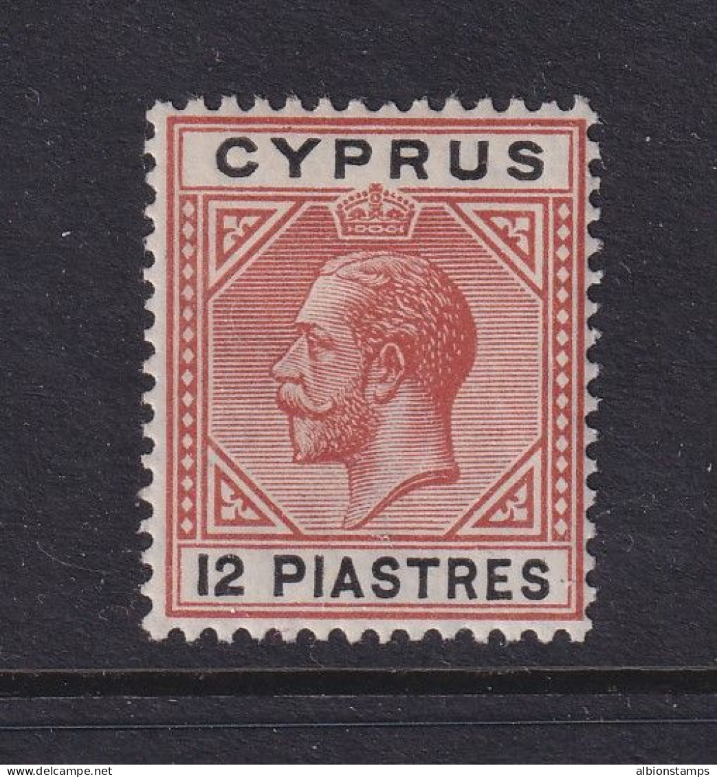 Cyprus, Scott 69 (SG 82), MHR - Chypre (...-1960)