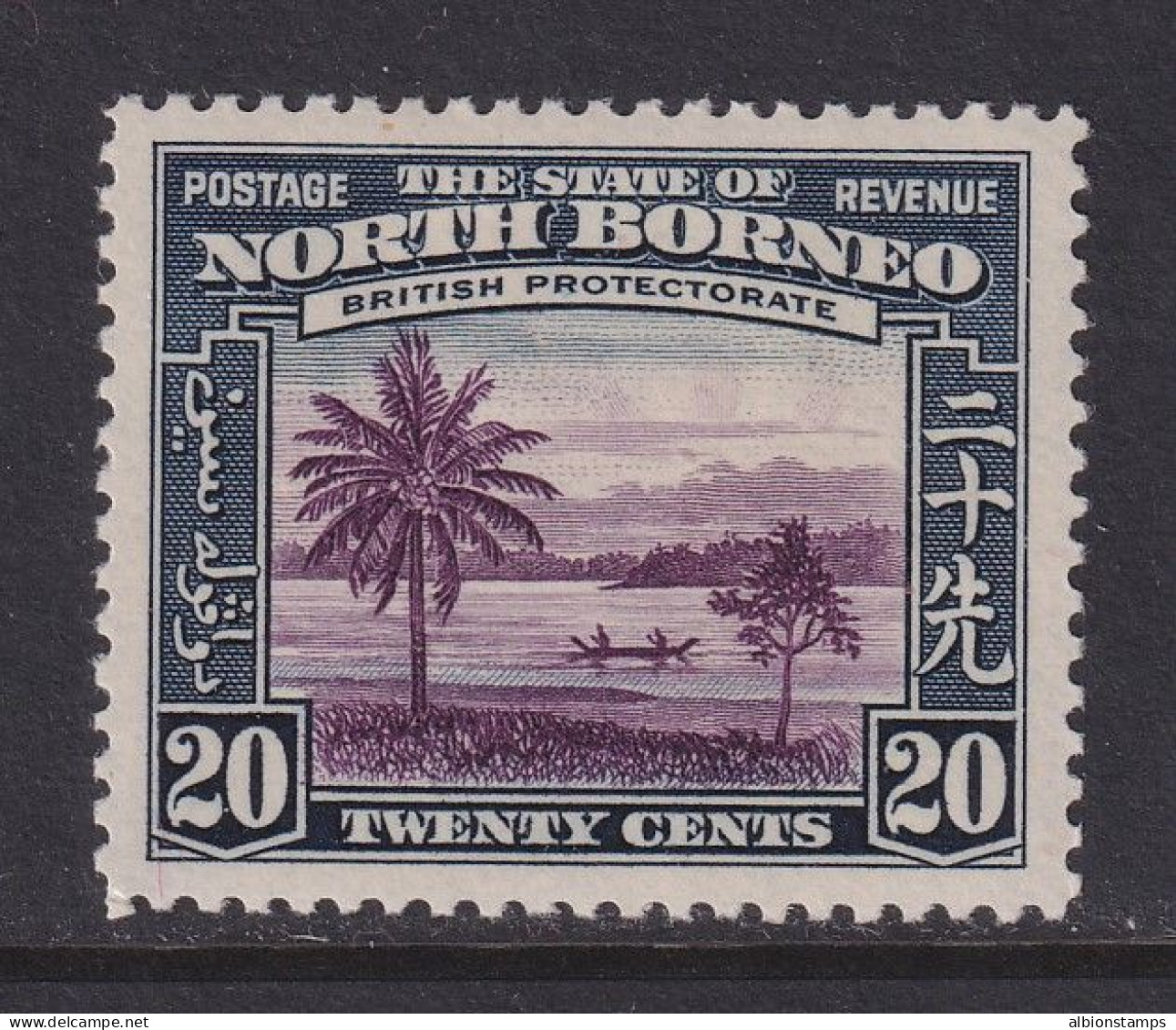 North Borneo, Scott 202 (SG 312), MHR - Nordborneo (...-1963)