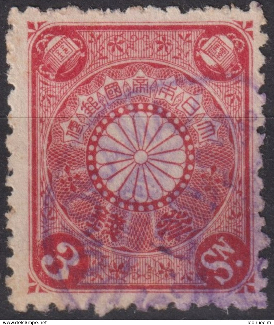 1906 Japan Kaiser Mutsuhito (Meiji Era)° Mi:JP 95, Sn:JP 98, Yt:JP 113, Chrysanthemum - 3 Sen Carmine - Used Stamps