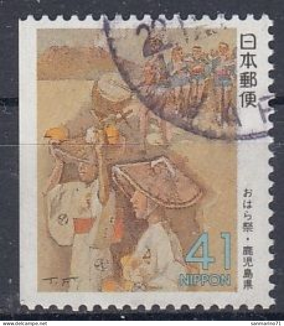 JAPAN 2175,used,falc Hinged - Oblitérés