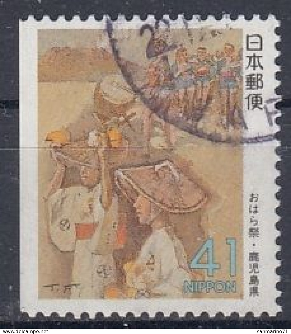 JAPAN 2175,used,falc Hinged - Usados