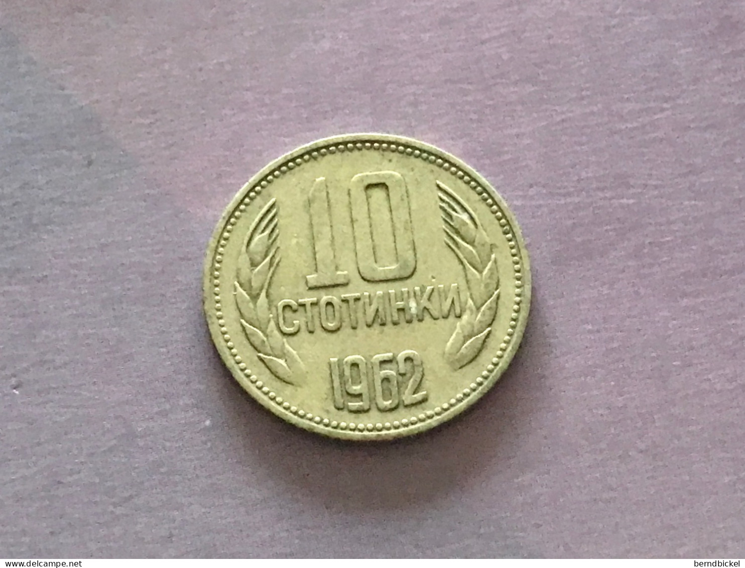 Münze Münzen Umlaufmünze Bulgarien 10 Stotinki 1962 - Bulgarie