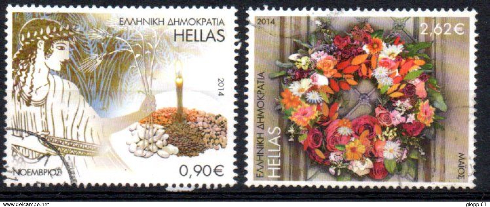 2014 Grecia - Soggetti Vari - Used Stamps