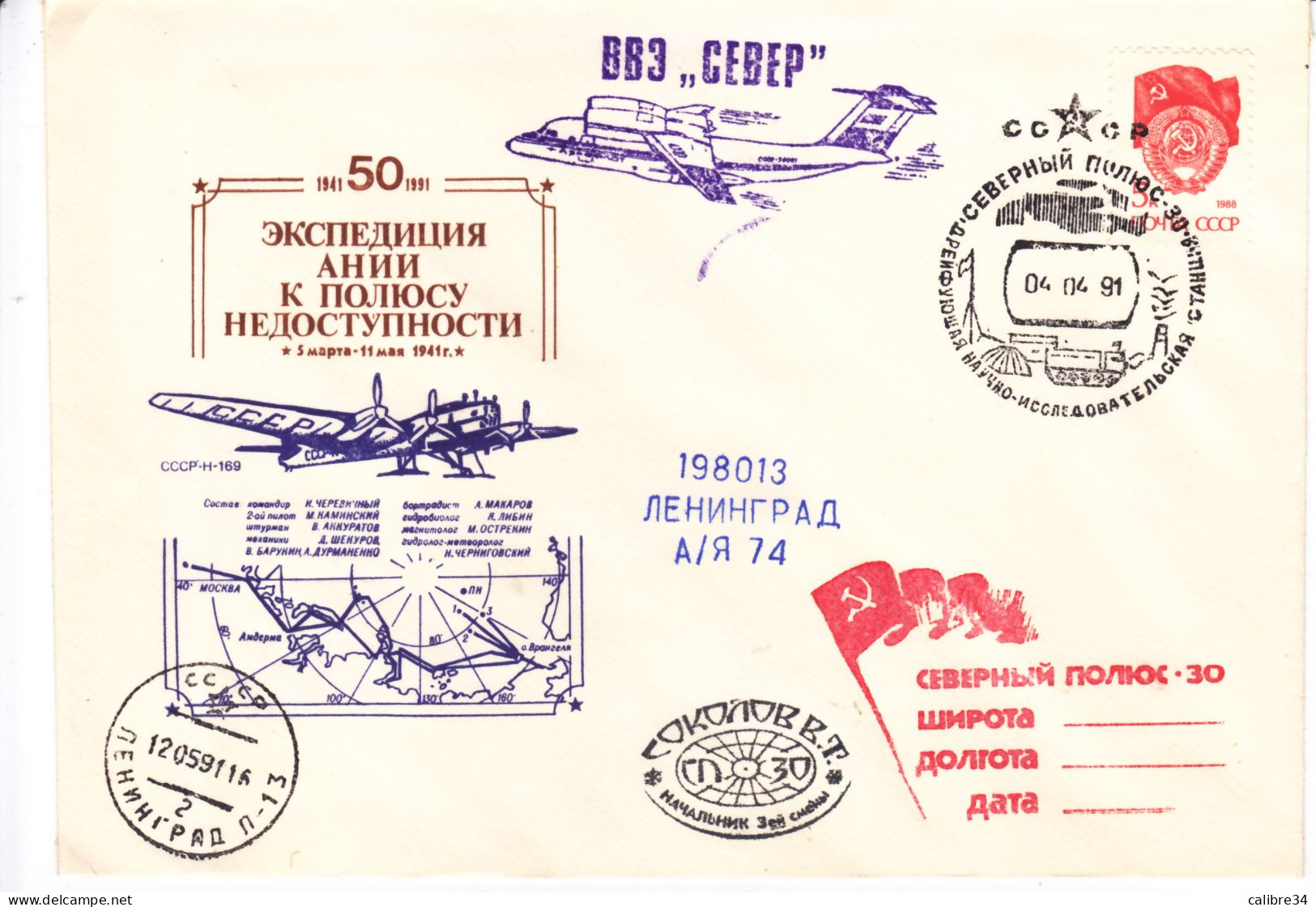 URSS Commémoration Expédition Au Pole Nord Mars Mai 1941 (1991 Léningrad) - Evenementen & Herdenkingen