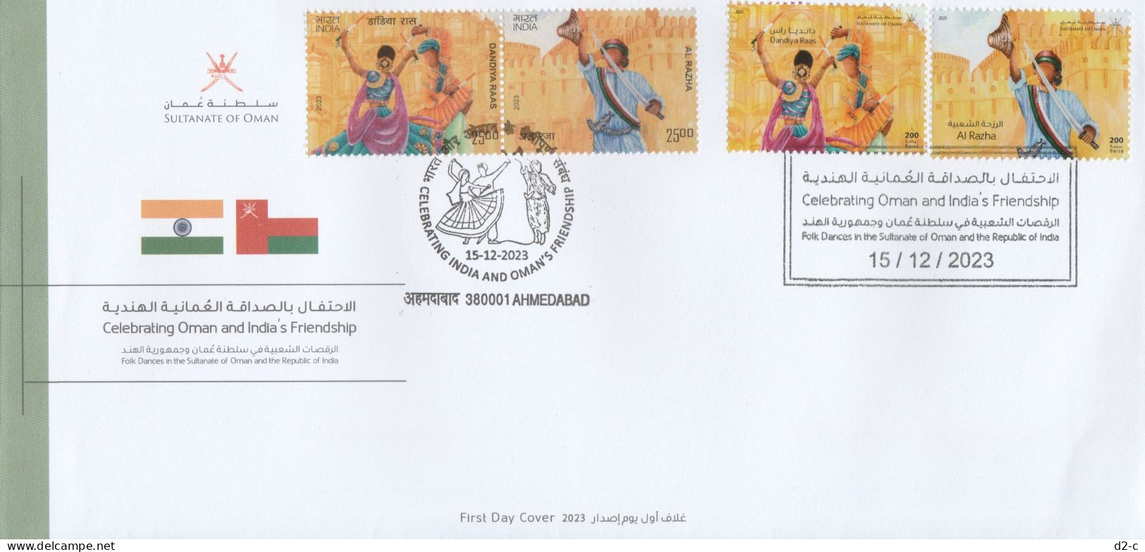 2023 Oman - India Joint Issue / Dual Cancellation FDC / Rare - Emissions Communes