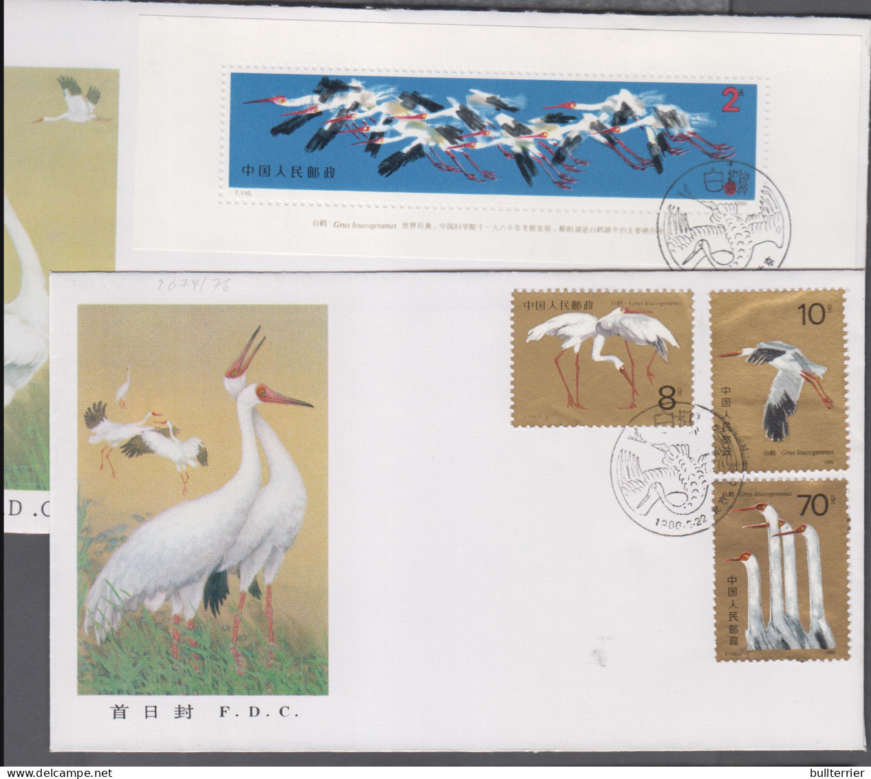 CHINA - 1986 - CRANES SET OF 2 + SOUVENIR SHEET ON 2  ILLUSTRATED FDCS  - Storia Postale