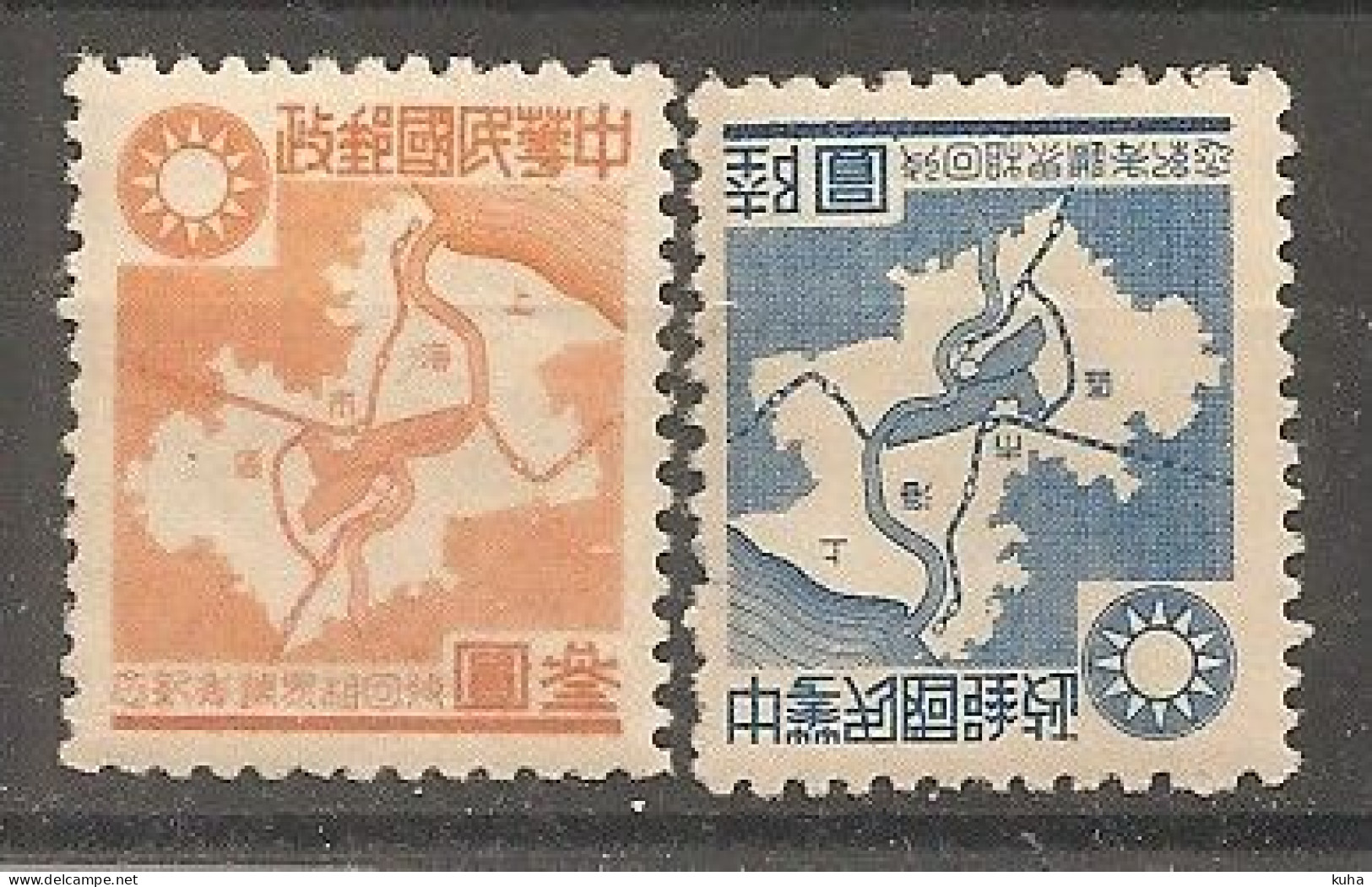 China Chine North China 1944 MNH - Altri & Non Classificati