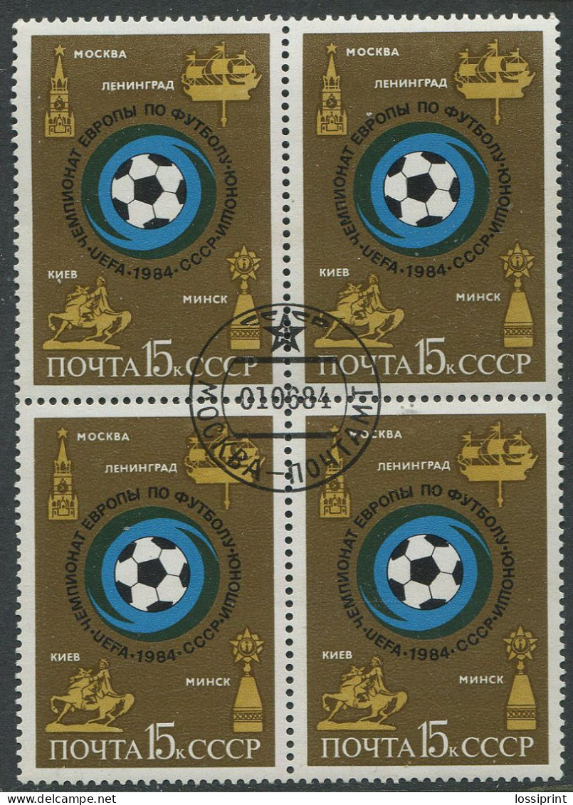 Soviet Union:Russia:USSR:Used Stamps 4x Football European Championship 1984 - Championnat D'Europe (UEFA)