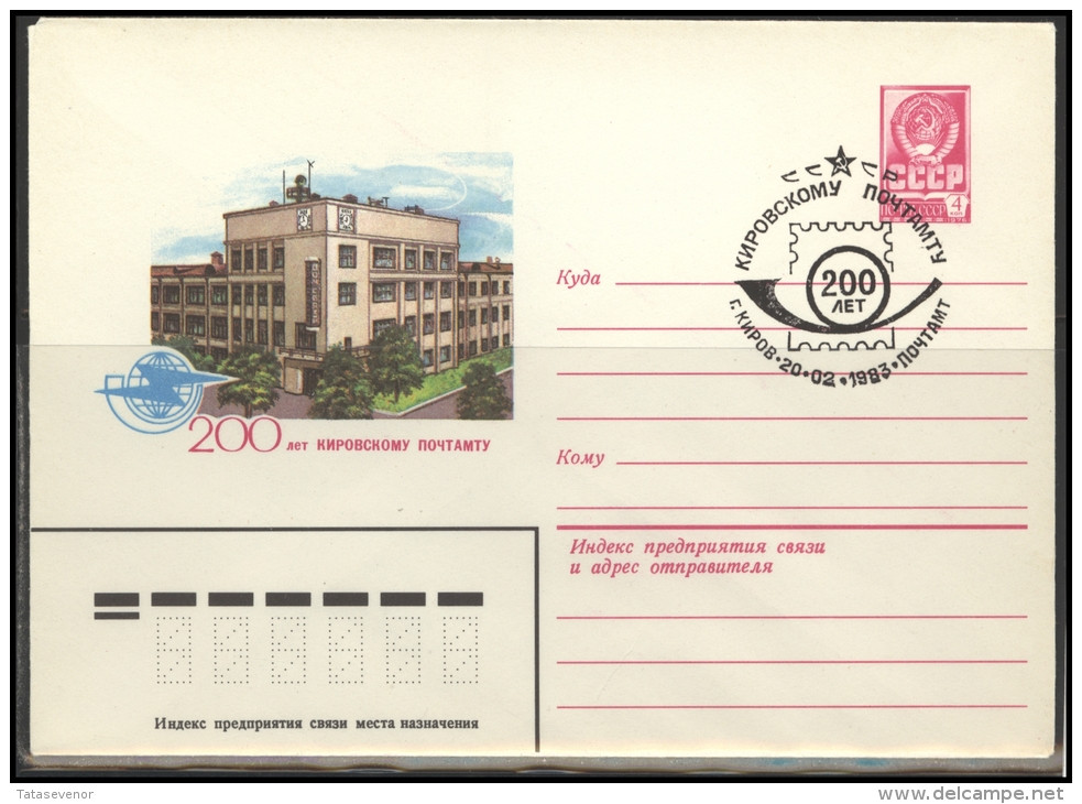 RUSSIA USSR Stamped Stationery Special Cancellation USSR Se SPEC 83-013 Kirov Post Office 200 Years - Ohne Zuordnung