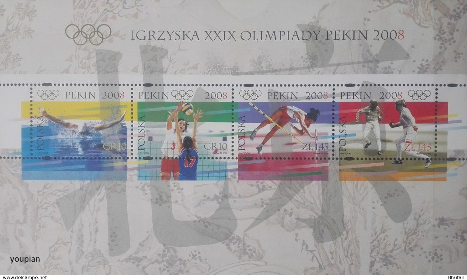 Poland 2008, Summer Olympic Games In Beijing, MNH S/S - Nuevos