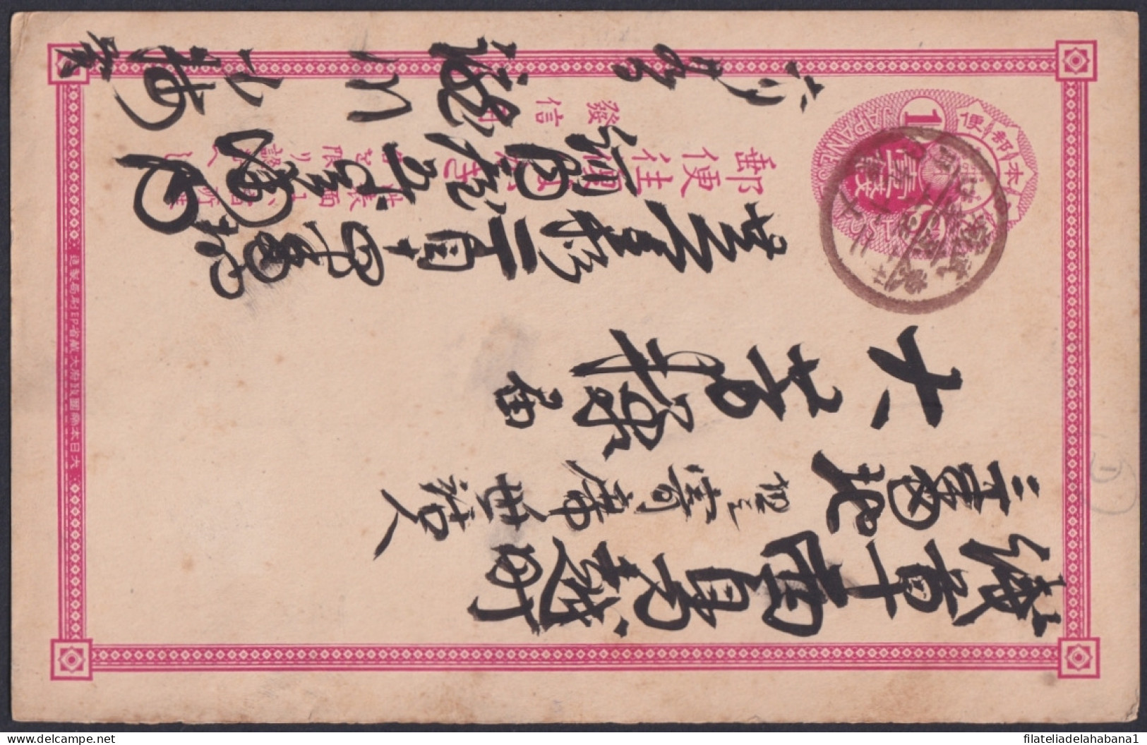 F-EX48569 JAPAN OLD S.XIX STATIONERY.  - Postales