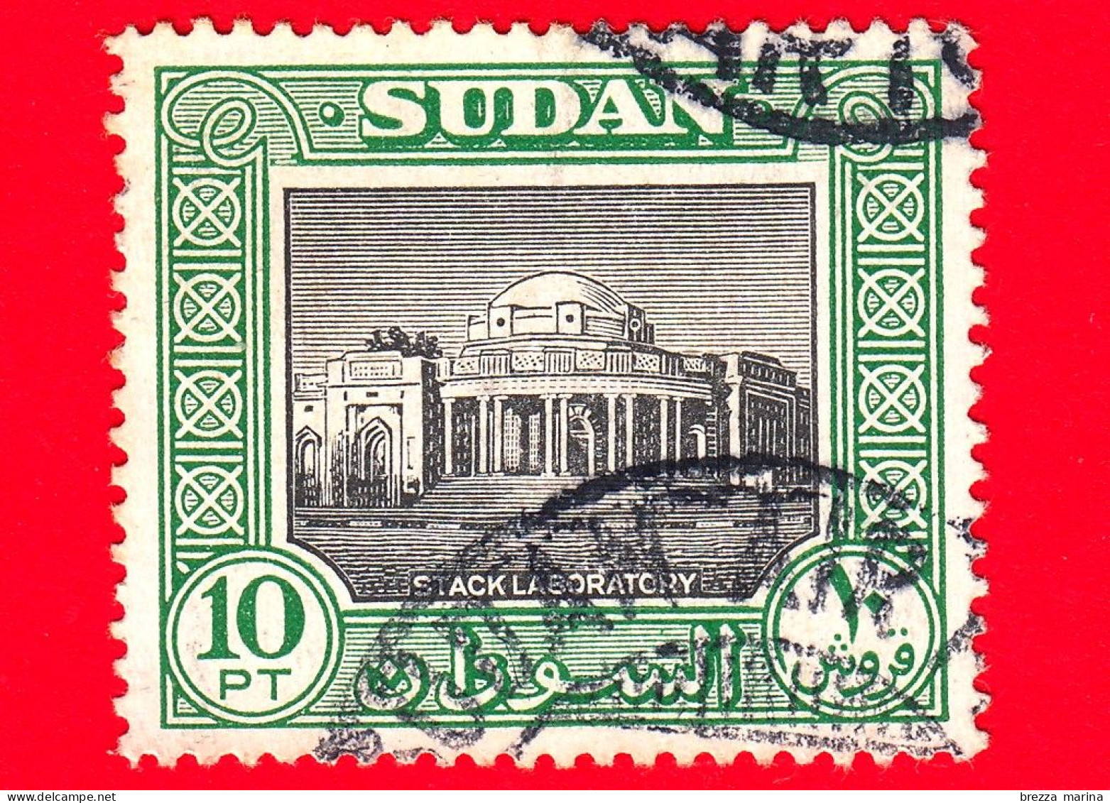 SUDAN - Usato - 1951 - Stack Laboratory - 10 - Soedan (...-1951)