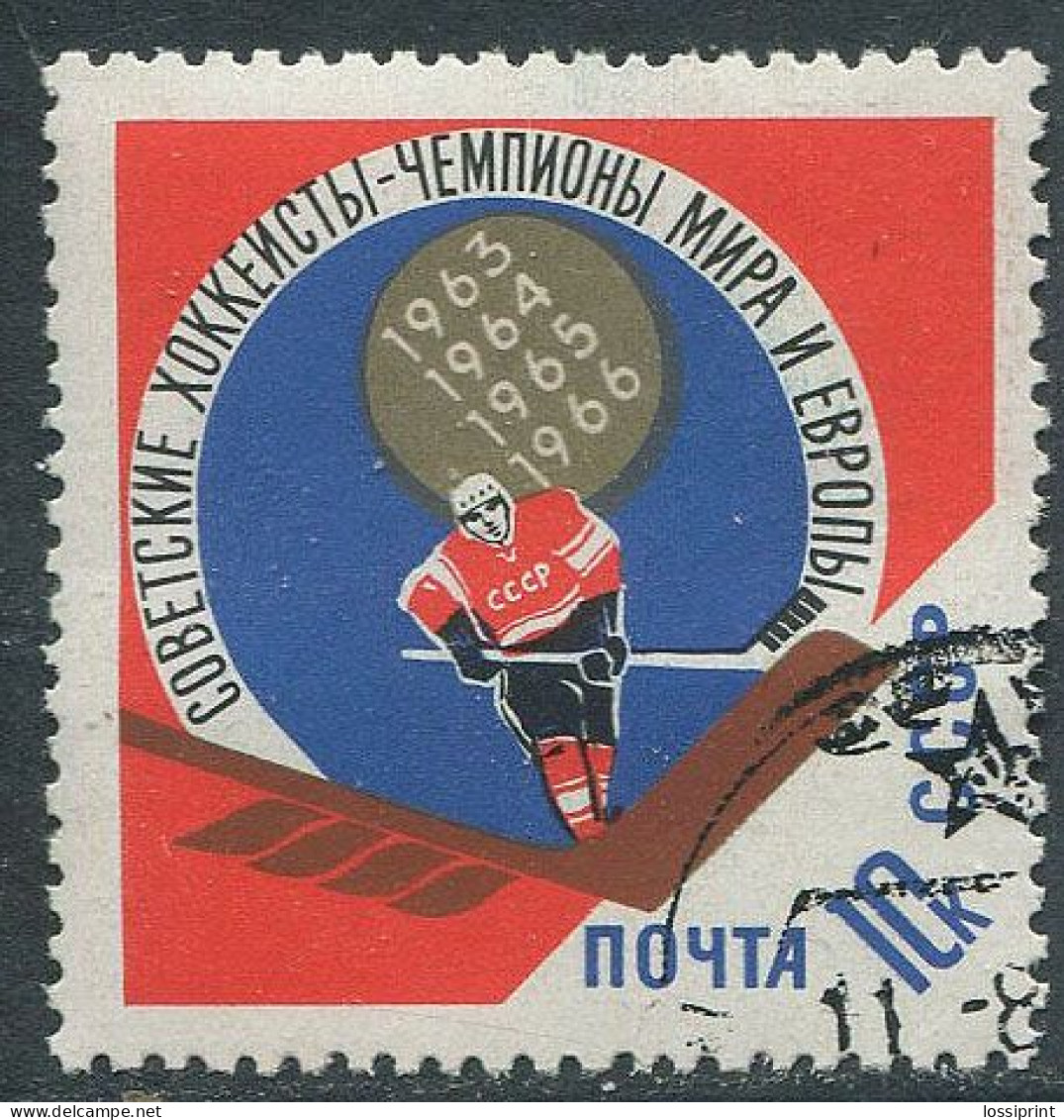 Soviet Union:Russia:USSR:Used Stamp Ice Hockey World Championships 1966 - Hockey (Ijs)