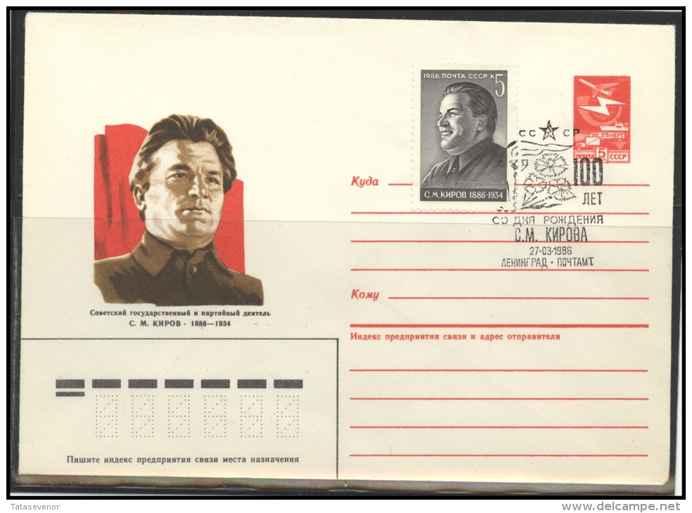 RUSSIA USSR Stamped Stationery Special Cancellation USSR Se SPEC 86-037 Communist Leader KIROV Personalities - Unclassified