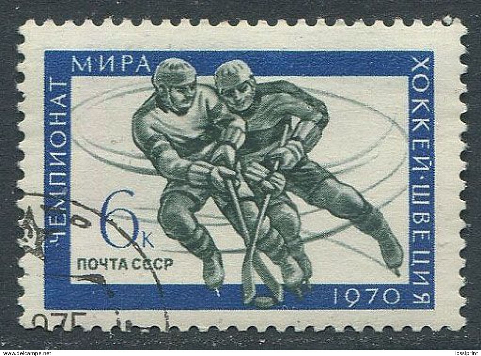 Soviet Union:Russia:USSR:Used Stamp Ice Hockey World Championships 1970 - Hockey (su Ghiaccio)