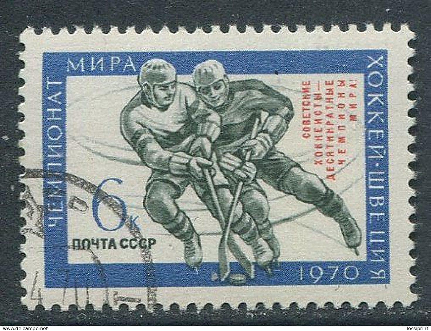 Soviet Union:Russia:USSR:Used Stamp Ice Hockey World Championships 1970 With Overprint - Jockey (sobre Hielo)