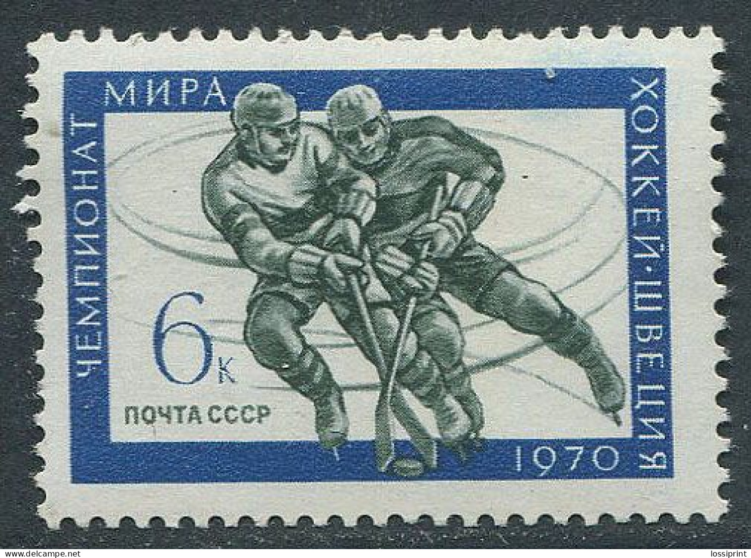 Soviet Union:Russia:USSR:Unused Stamp Ice Hockey World Championships 1970, MNH - Eishockey