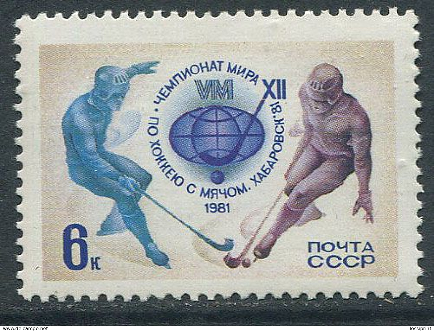 Soviet Union:Russia:USSR:Unused Stamp Ice Hockey World Championships, 1981, MNH - Hockey (Ice)