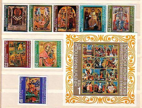 1977    ICONS    8v. + S/S - MNH   BULGARIA /Bulgarie - Religious