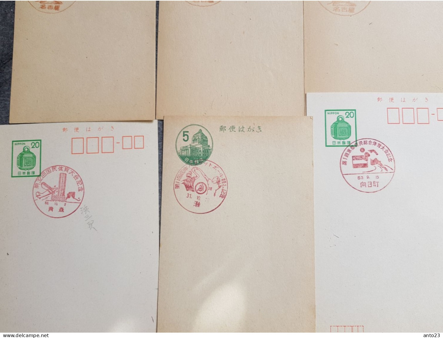 Japon (Japan) Entier Stationery Carte Postale (postcard) Lot De 10 - Altri & Non Classificati