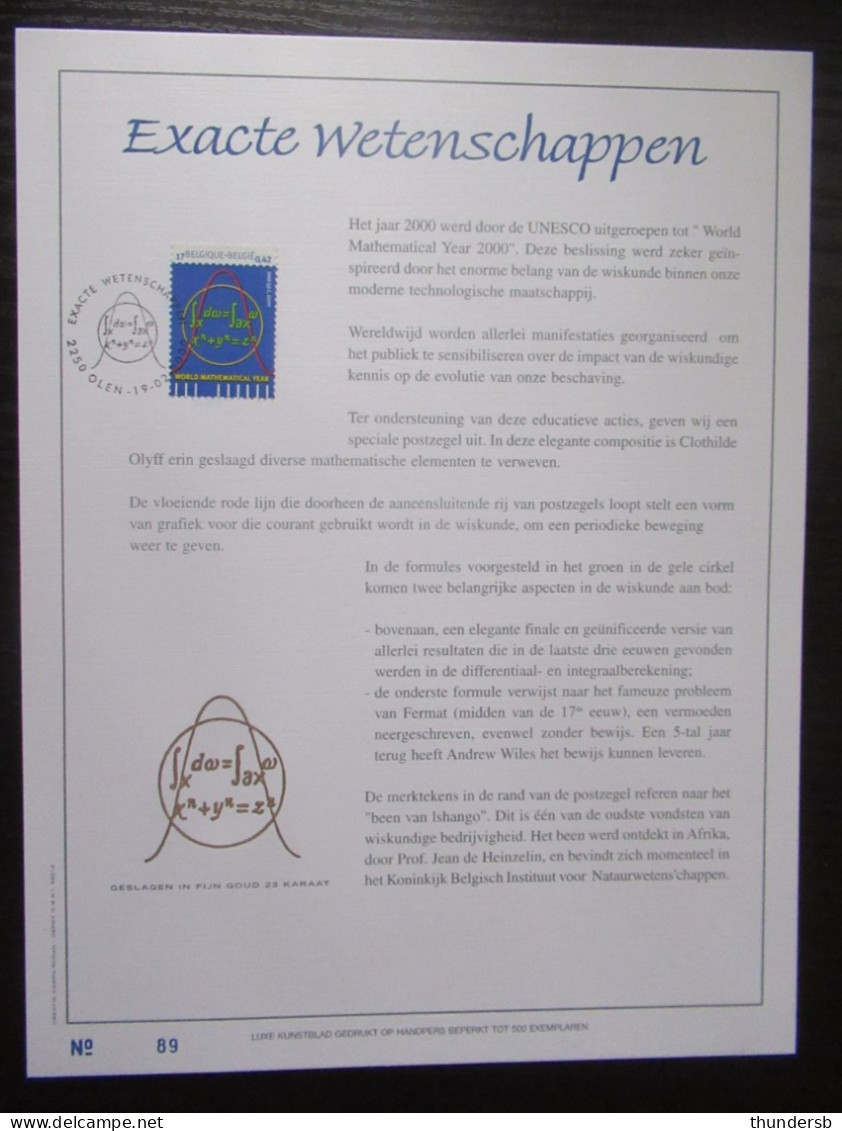 2890 'Exacte Wetenschappen' - Luxe Kunstblad Genummerd - Commemorative Documents
