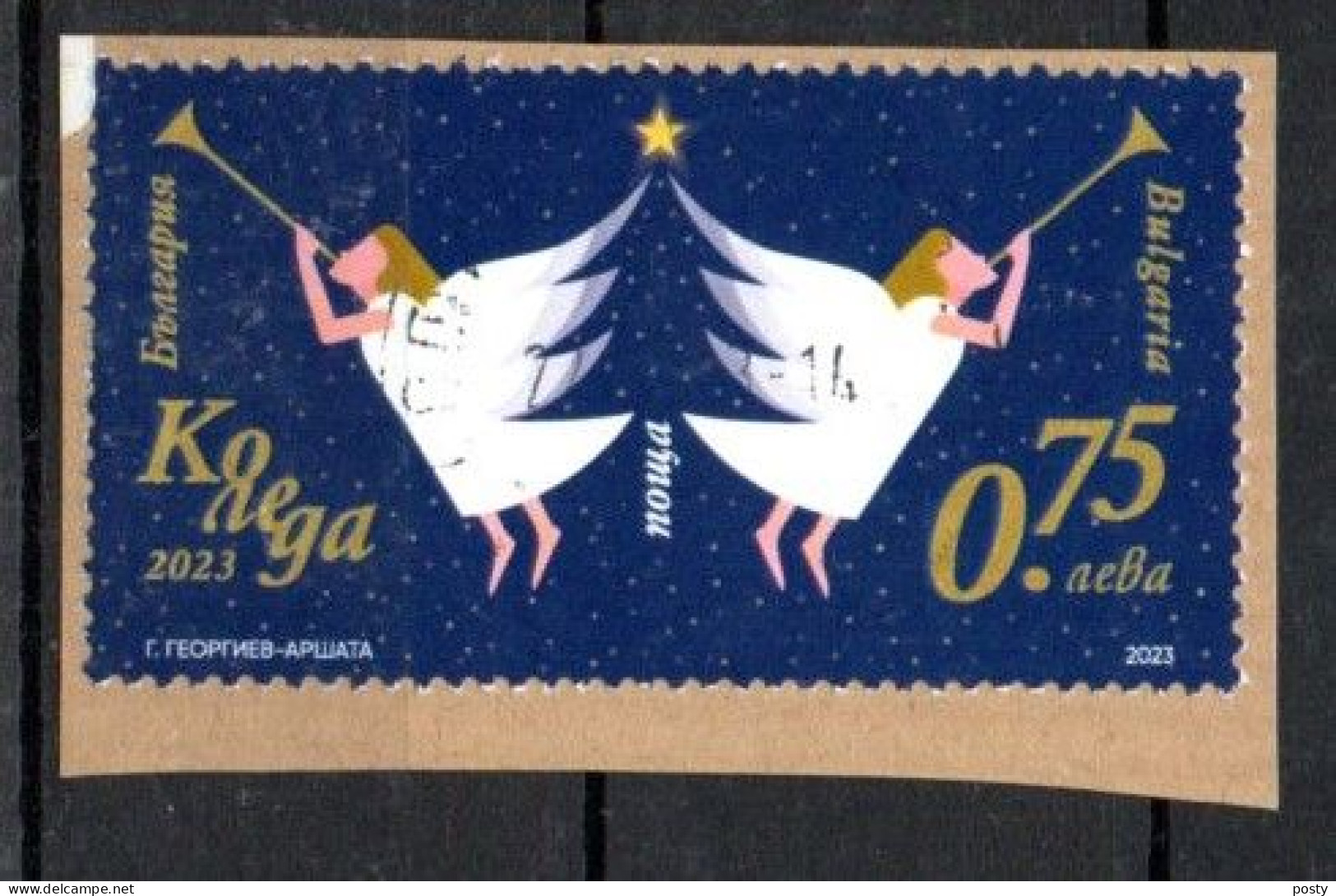 BULGARIE - BULGARIA - CHRISTMAS - NOEL - WEIHNACHTEN - Used - Oblitéré - Unstucked - Sur Fragment - 0.75 - 2023 - - Used Stamps