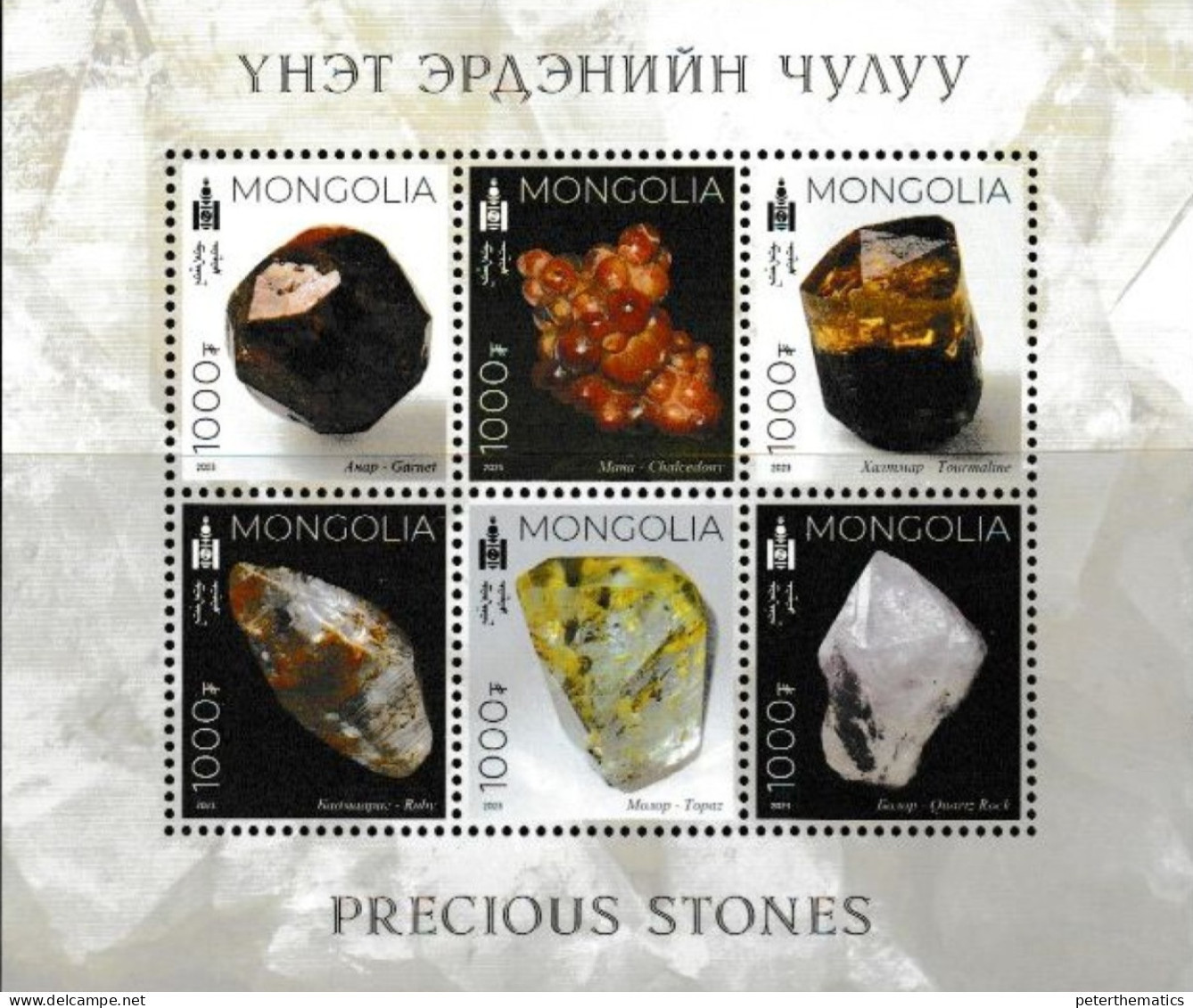 MONGOLIA, 2023, MNH, PRECIOUS STONES, S/S - Minerales