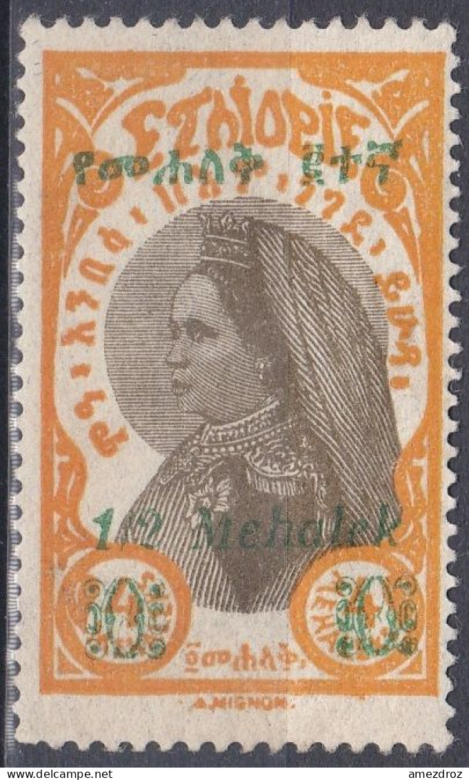 Ethiopie 1931 Sg (*) (A1) - Ethiopie