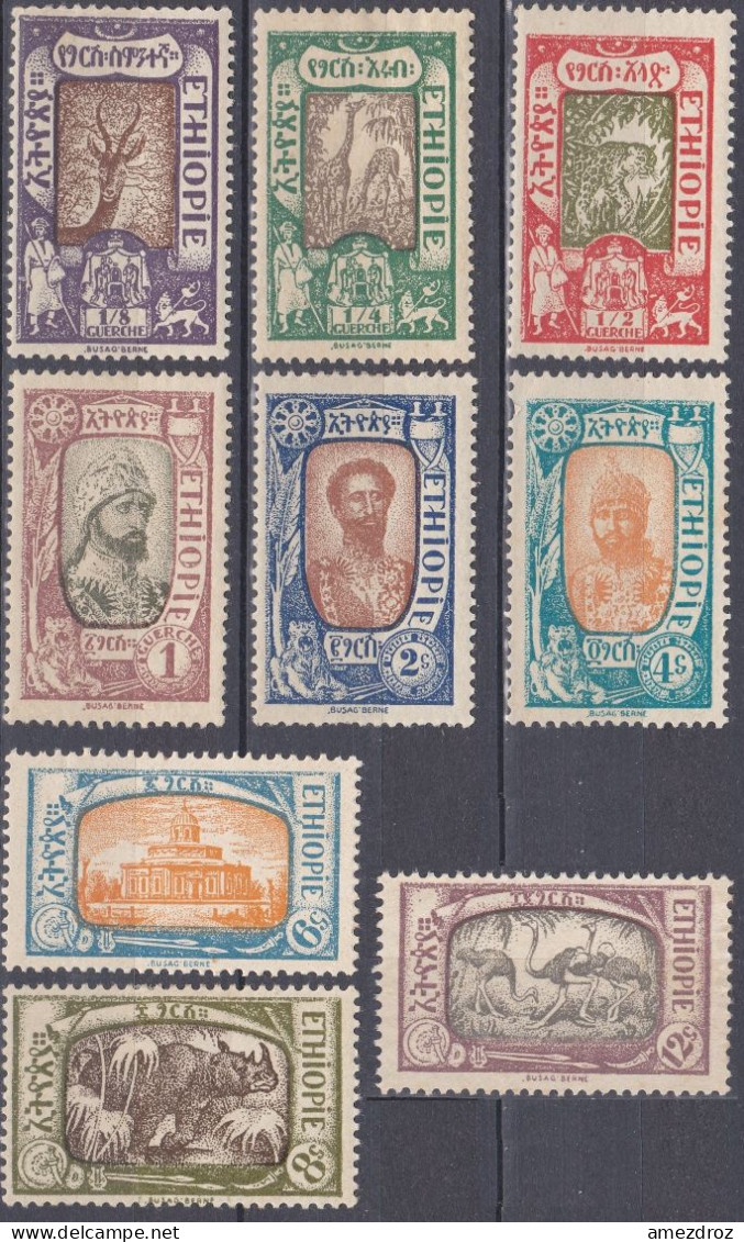 Ethiopie 1919 * Motifs Locaux   (A1) - Etiopia