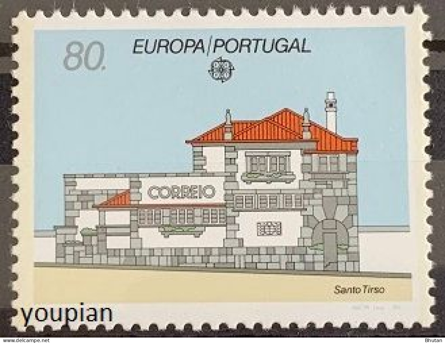 Portugal 1990, Europa - Postal Buildings, MNH Single Stamp - Nuevos