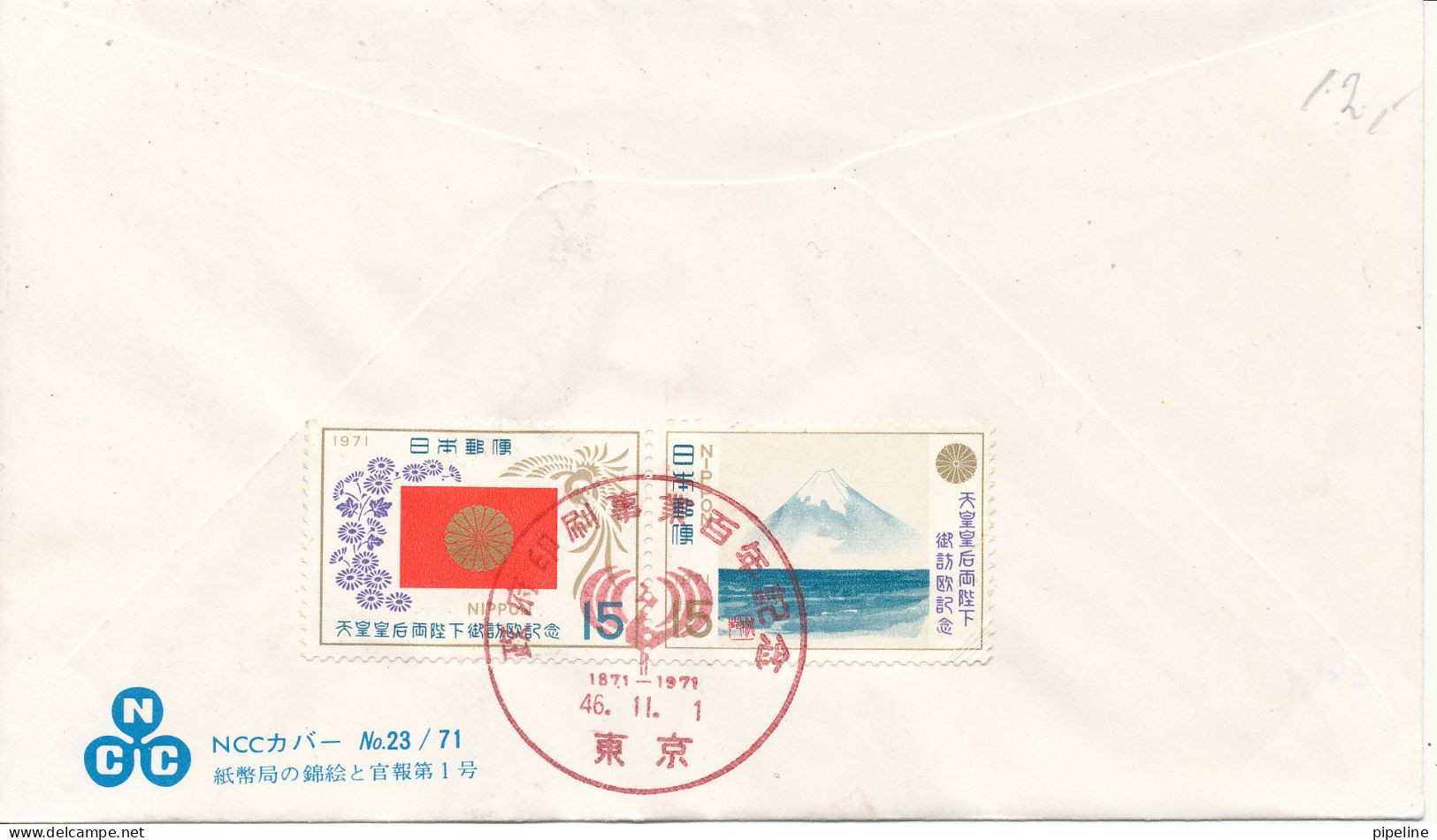 Japan FDC 1-11-1971 Centenary Of Government Printing With Cachet Sent To Denmark Also Stamps On The Backside Of The - FDC