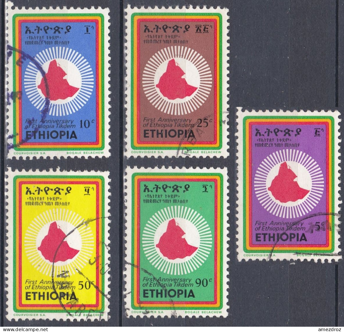 Ethiopie 1975 1er Anniversaire Du Gouvernement Socialiste  (K14) - Ethiopia