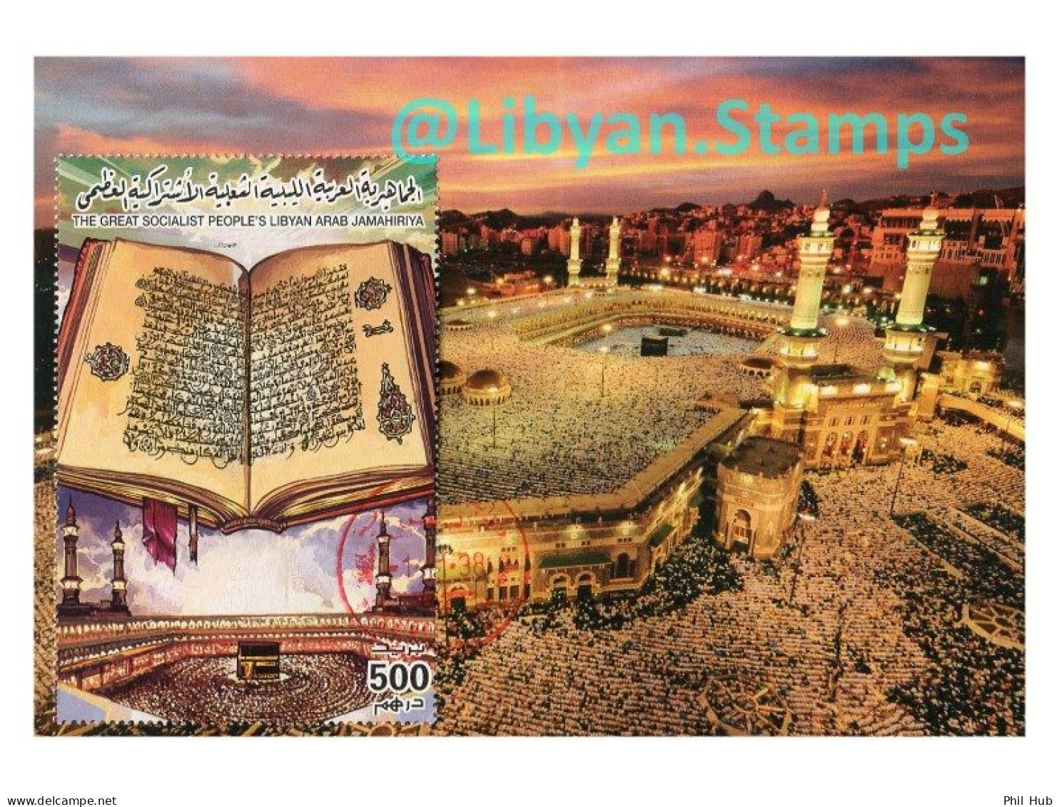 LIBYA 1998 Mecca Mosque KSA Saudi Arabia Islam Hajj (maximum-card) - Mosques & Synagogues