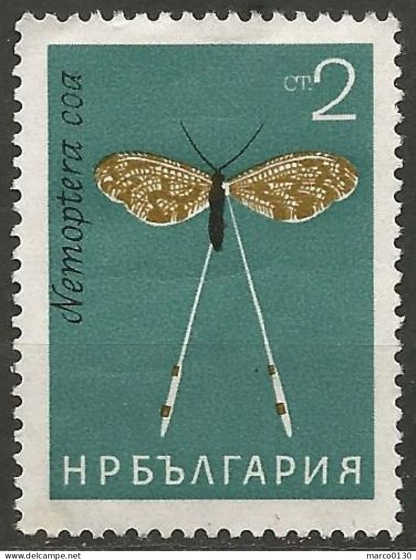 BULGARIE  N° 1248 OBLITERE - Used Stamps