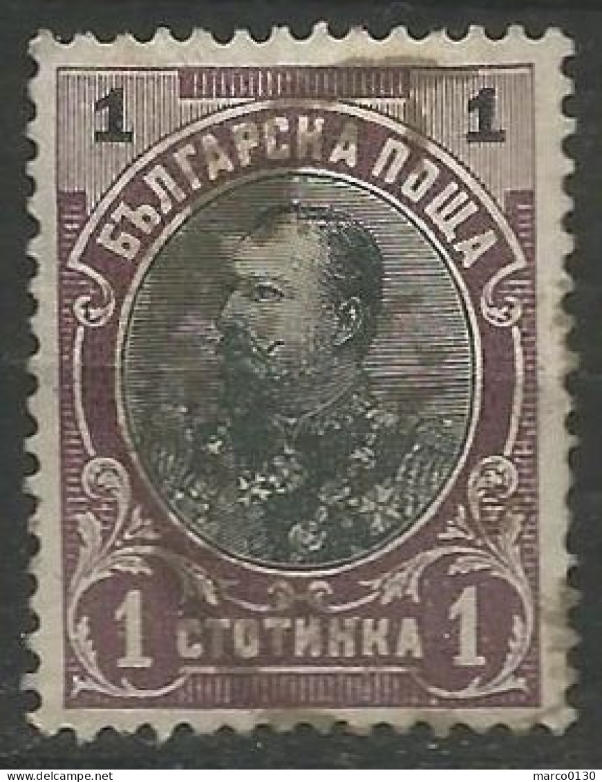 BULGARIE  N° 50 OBLITERE - Used Stamps