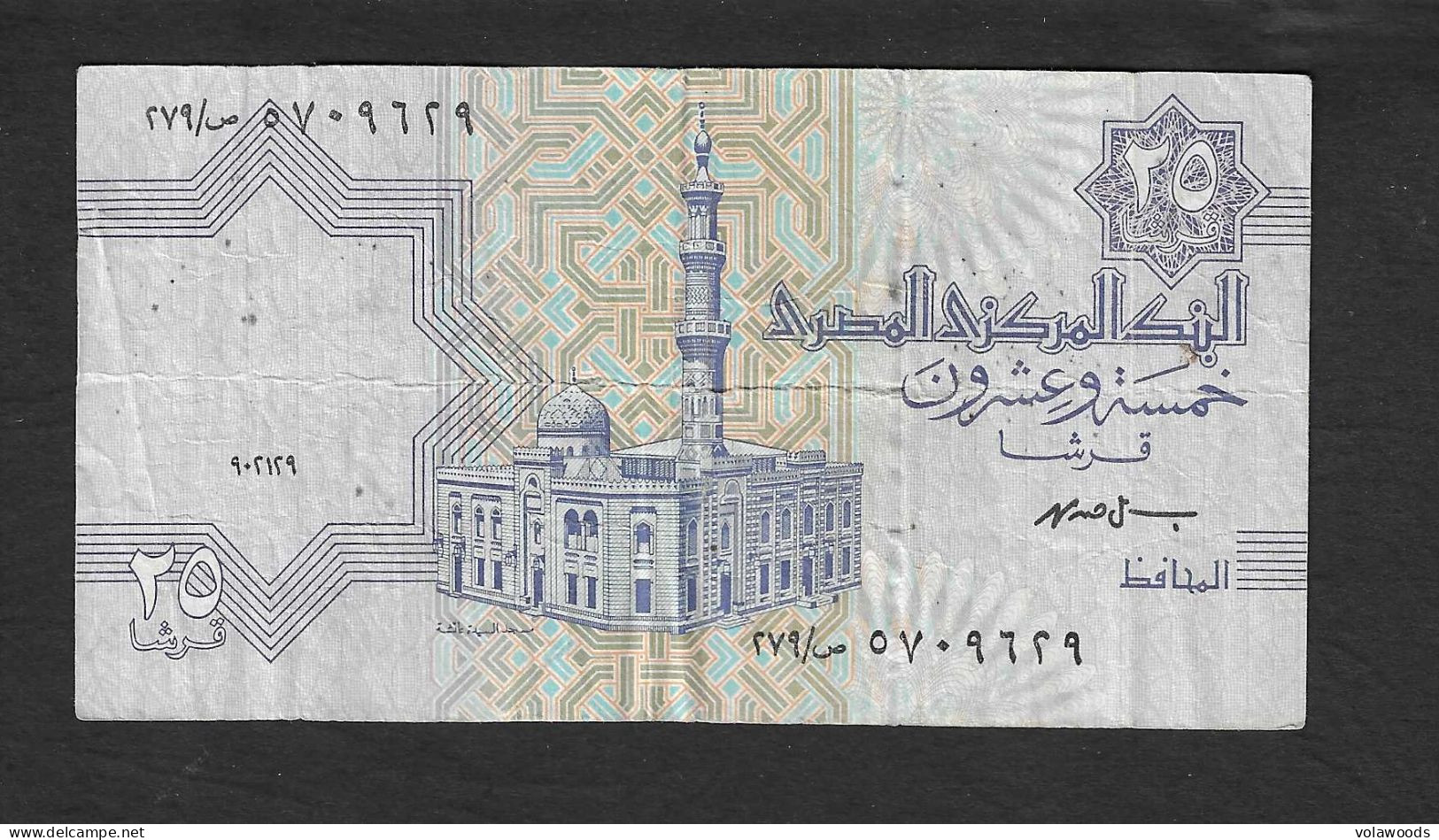 Egitto - Banconota Circolata Da 25 Piastre P-57c.27 - 1999 #19 - Egypt