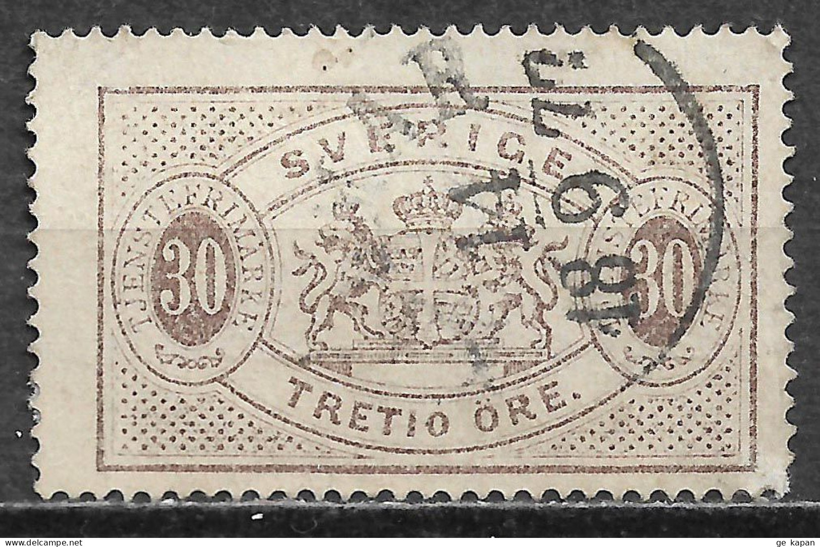 1874 SWEDEN Official USED STAMP Perf.14 (Scott # O9) CV $35.00 - Officials