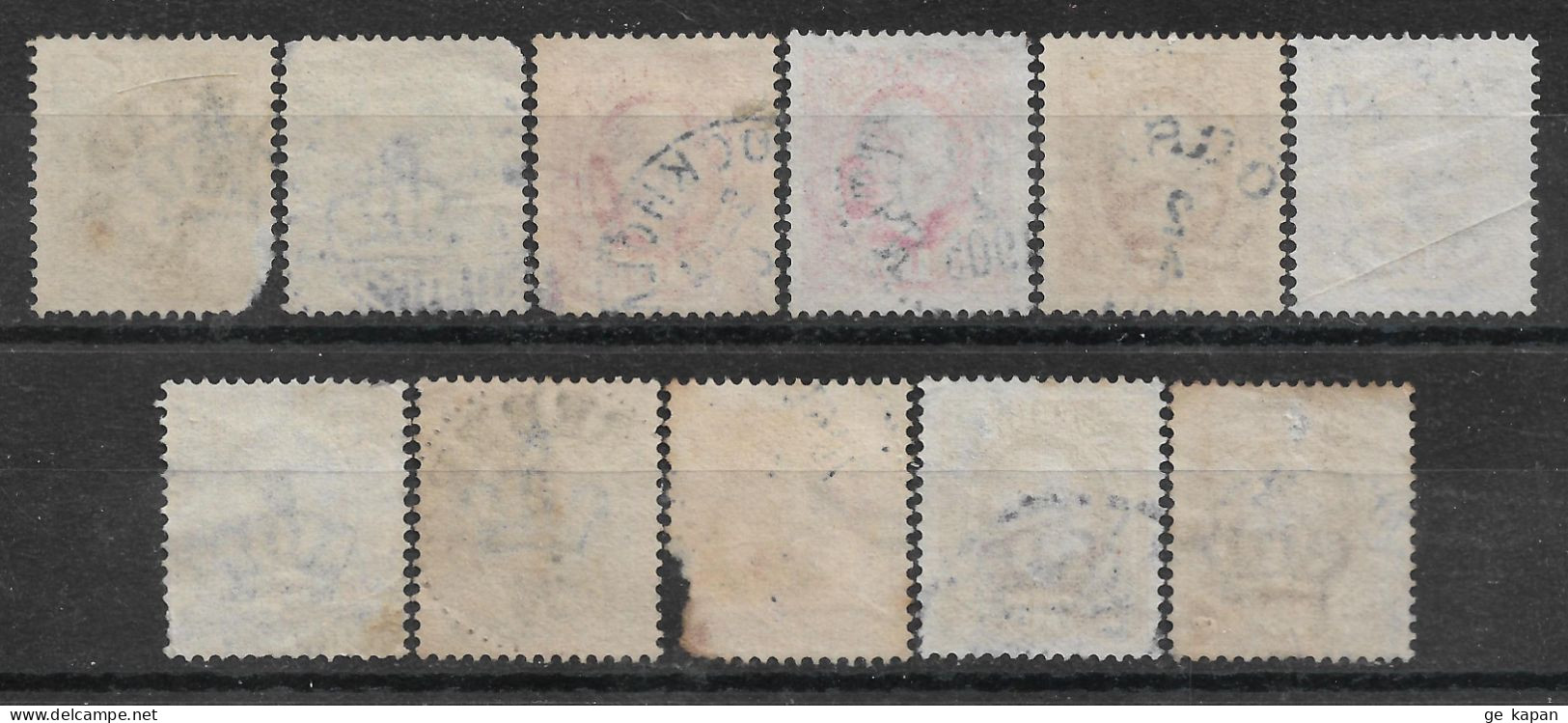 1891-1897 SWEDEN Set Of 11 Used Stamps (Michel # 41a,41b,43,44,45b,46,47) - Used Stamps
