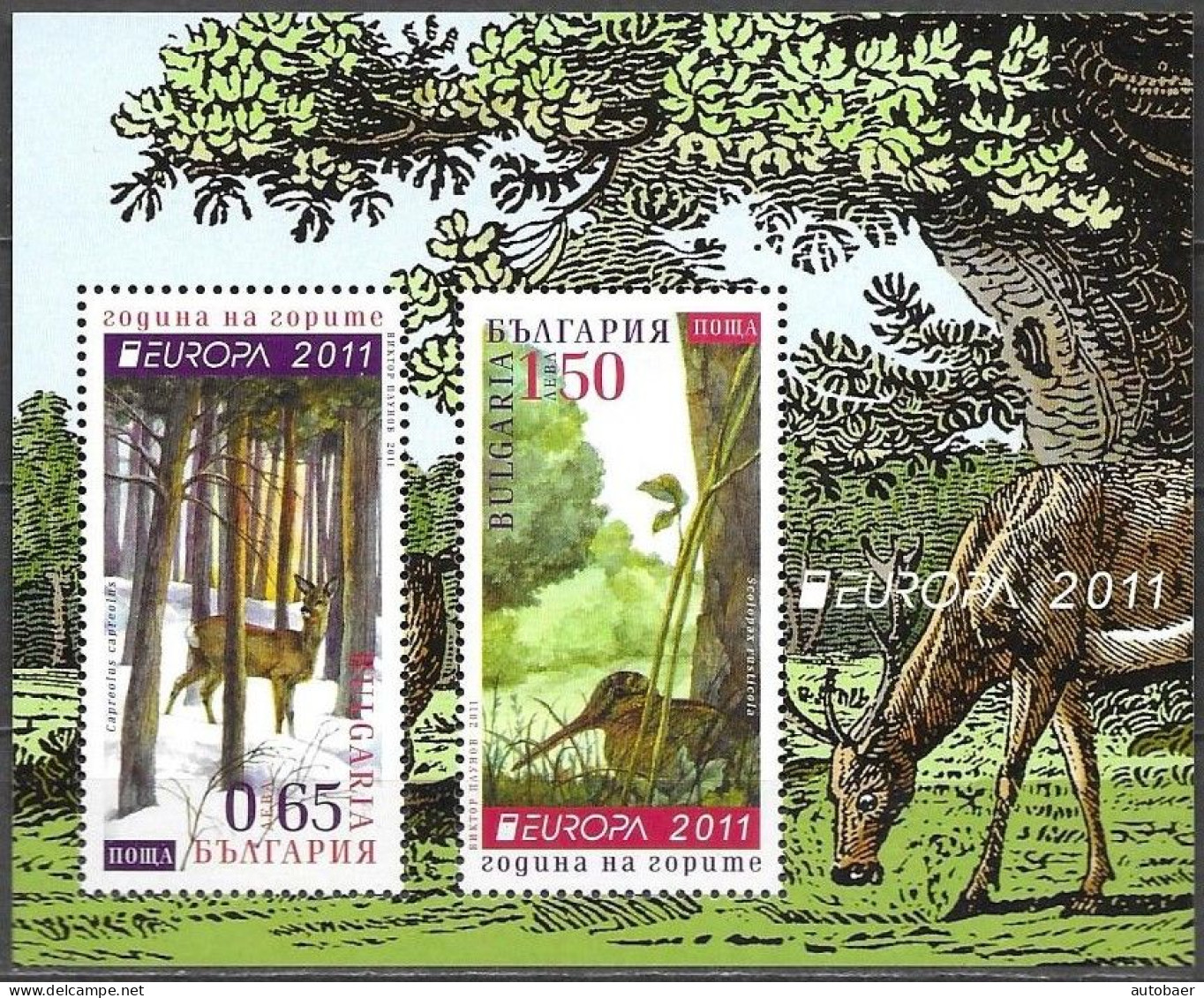 Bulgaria Bulgarie Bulgarien 2011 Europa Cept Forest Mi.no. Bl. 340 (4989-90) ** MNH Neuf Postfrisch - 2011