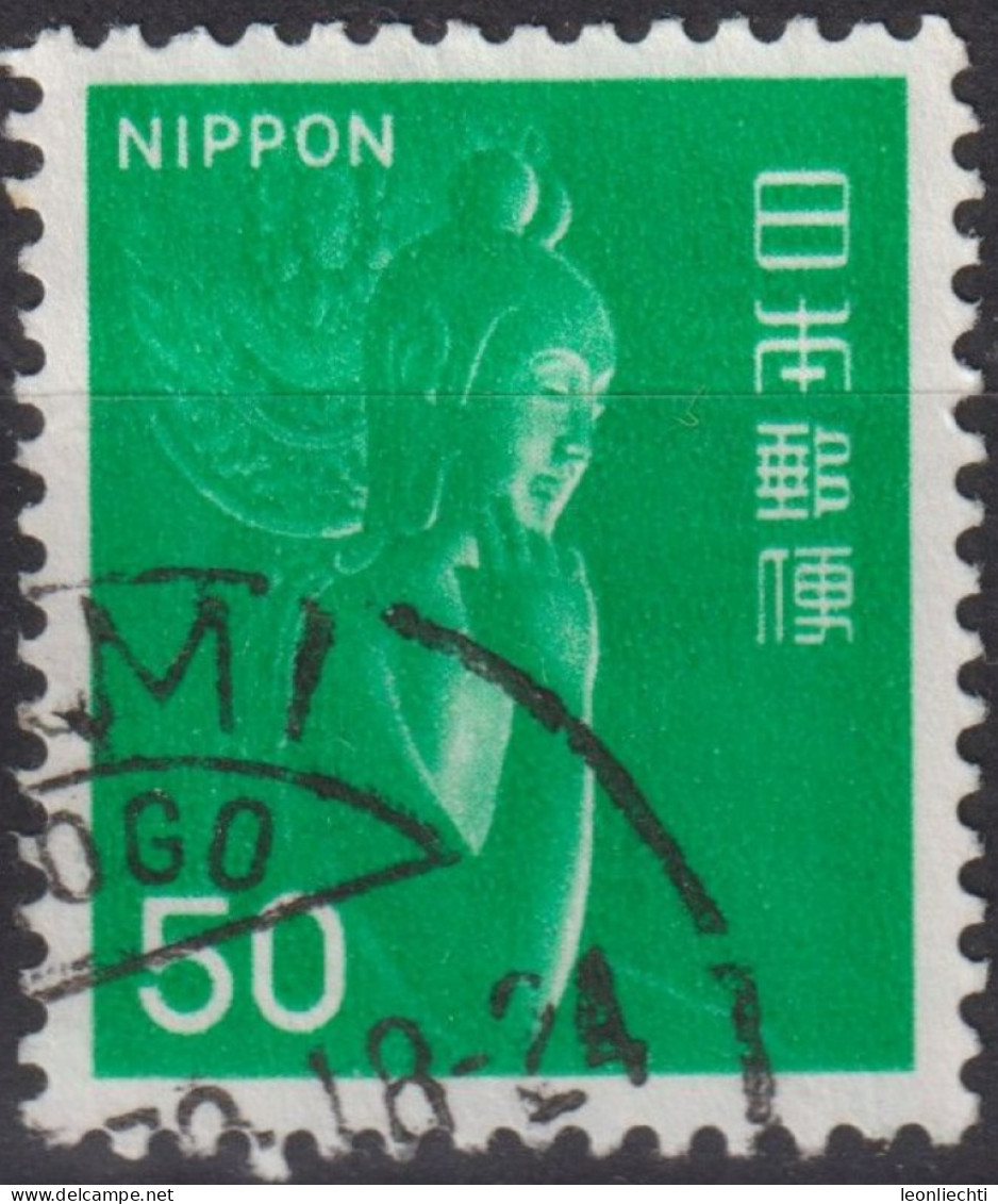1976 Japan-Nippon ° Mi:JP 1275A, Sn:JP 1244, Yt:JP 1177, Nyoirin Kannon (Goddess Of Mercy) - Chūgū-ji Temple, Nara - Used Stamps