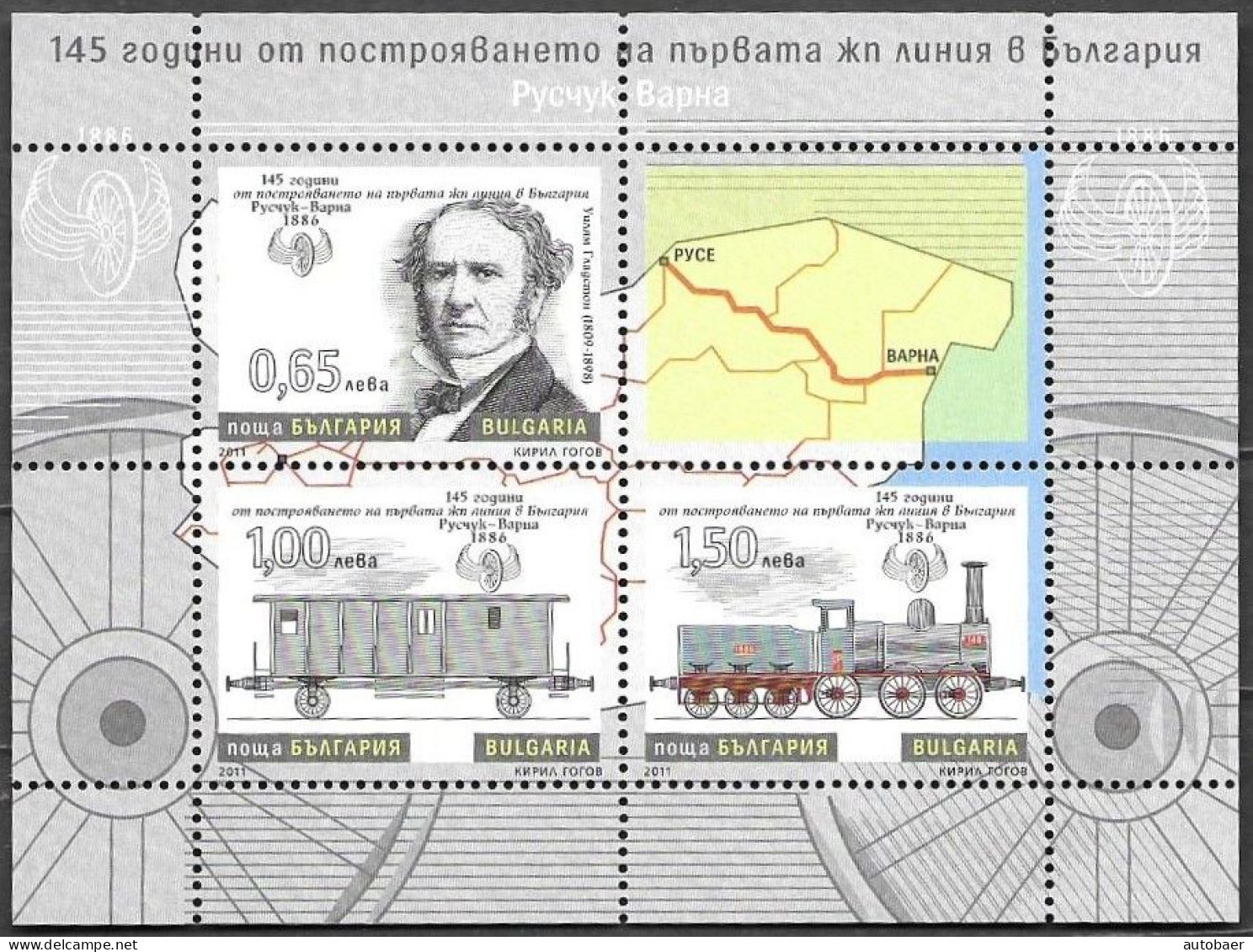Bulgaria Bulgarie Bulgarien 2011 145th Anniversary First Railway Rousse Varna Mi. No. Bl. 349 (5012-14) ** MNH Neuf - Ungebraucht