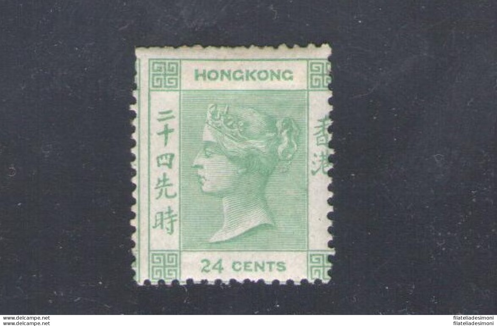 1862-63 HONG KONG - Stanley Gibbons N. 5 - 24 Cents - Green - MLH* - Sonstige & Ohne Zuordnung