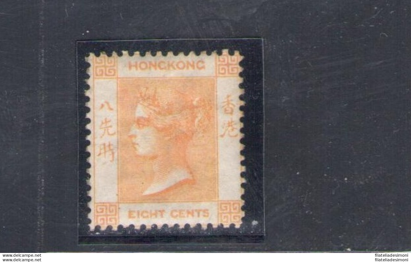 1863-71 HONG KONG - Stanley Gibbons N. 11 - 8 Cents - Pale Dull Orange - MLH* - Other & Unclassified