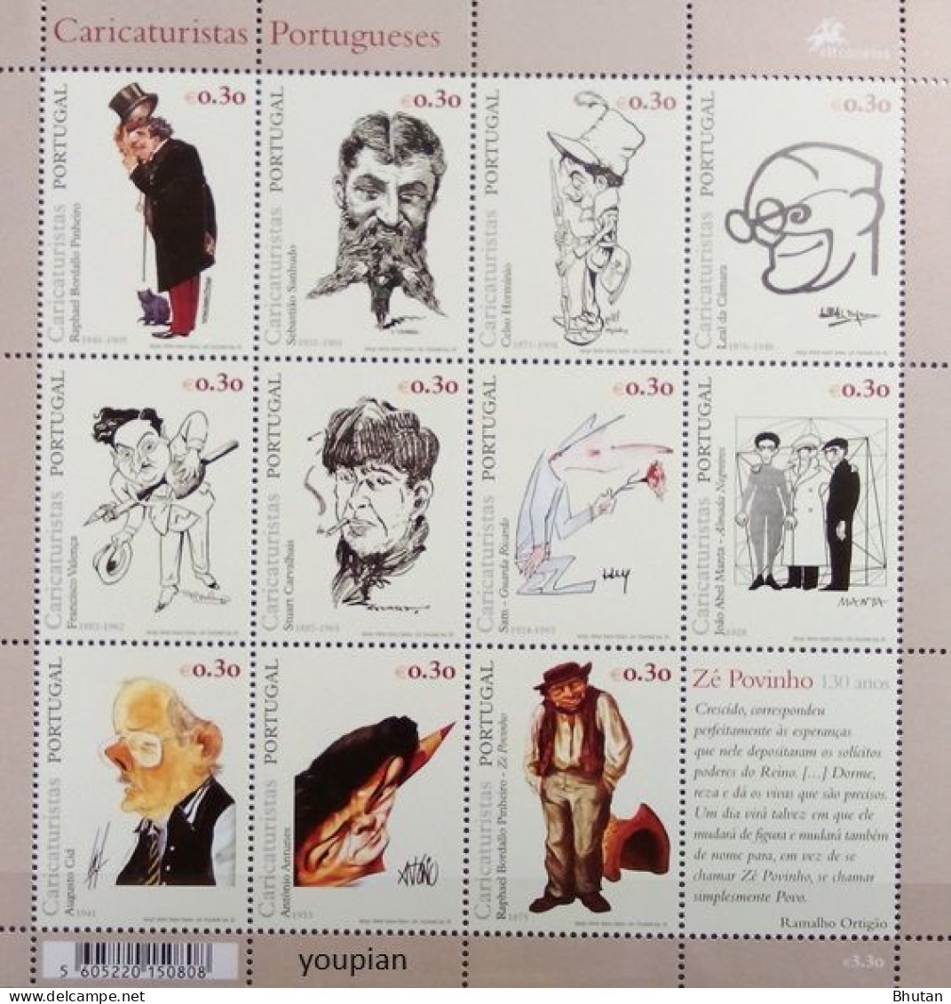 Portugal 2005, Portuguese Caricaturists, MNH S/S - Neufs