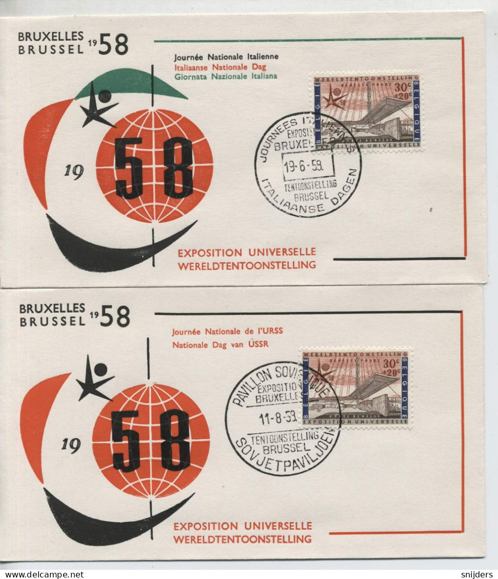 België  4 FDC's Expo 58 - 1958 – Bruxelles (Belgique)